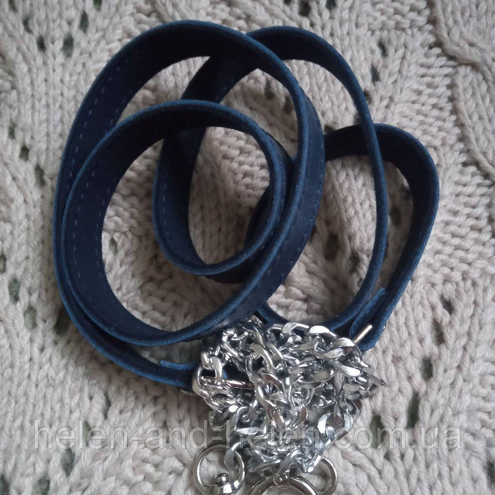 Ручка для міні сумочки 1,5 *130. Колір Синій, фото 1