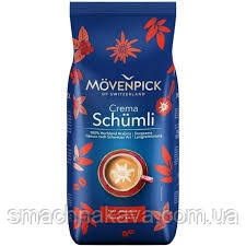 Кава в зернах Movenpick Shumli 1 кг Німеччина