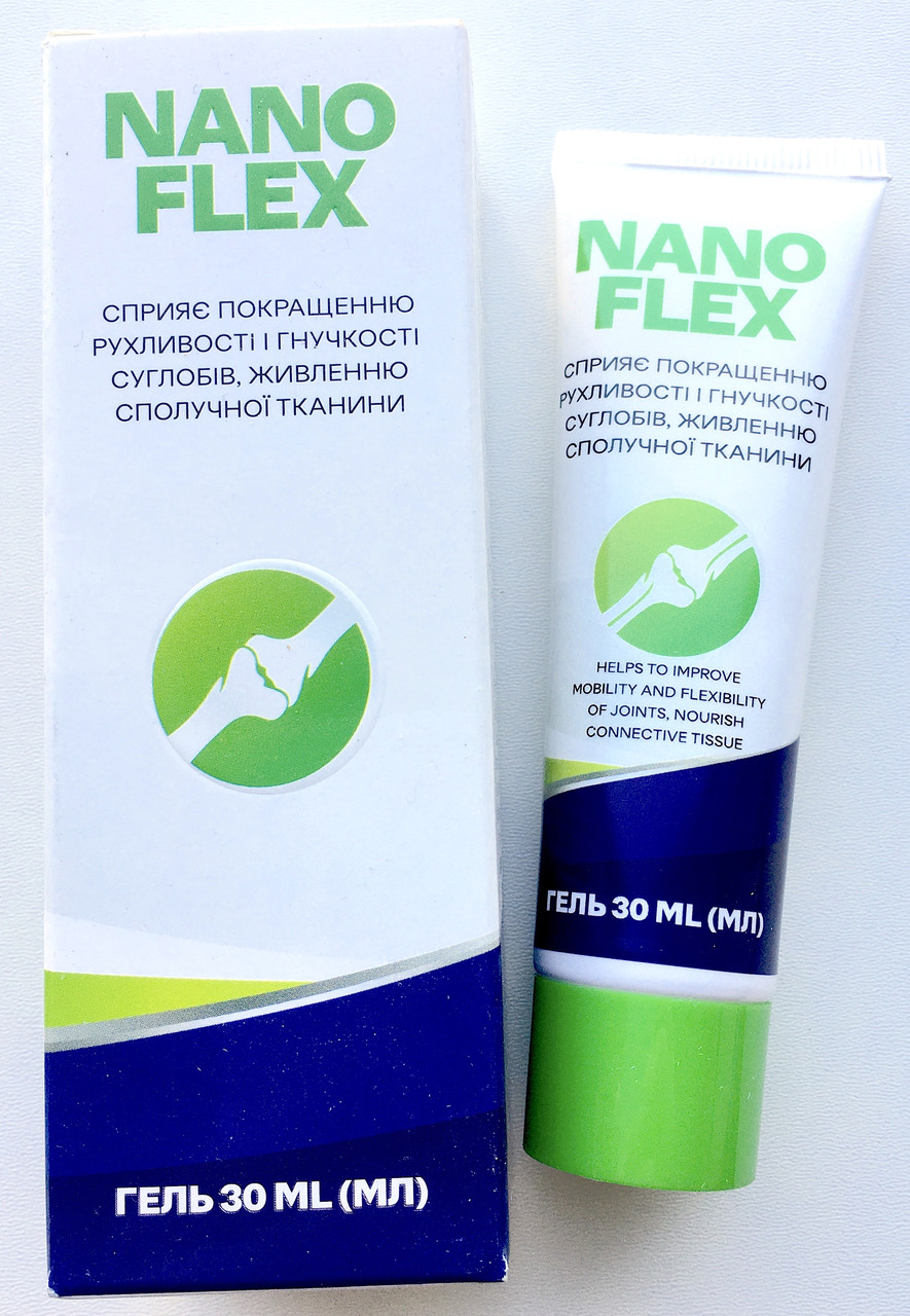NanoFlex гель косметичний для суглобів (НаноФлекс)