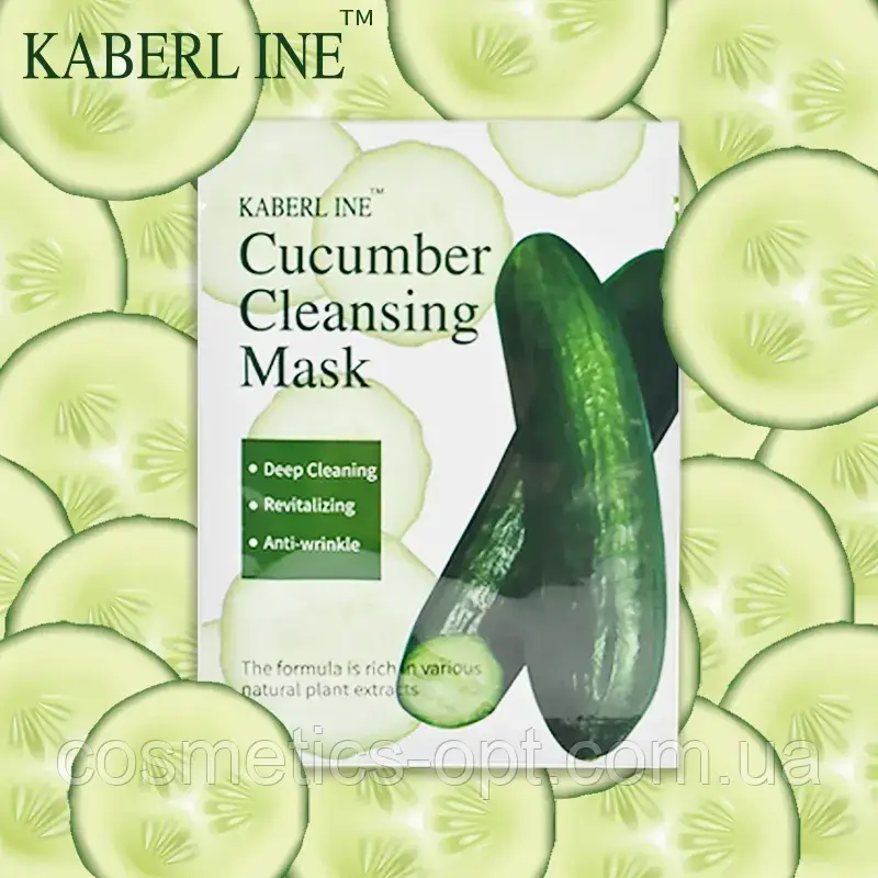 Тканинна маска KABERL INE