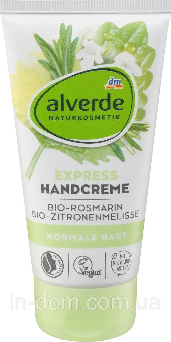 Alverde Handcreme Express Rosmarin Zitronenmelisse Зволожуючий швидко поглинаючий крем для рук, 75 мл