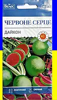 Дайкон (редька) Красное сердце (1г)