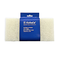 Комплект белого волокна Kubala 2 шт. для уборки эпоксидной затирки 120х250 мм (0362)