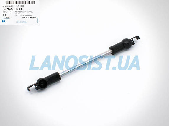 Тяга куліси КПП Ланос Авео Лачетті GM 94580711, фото 1