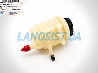 Бачок гідропідсилювача Ланос GM 96408583