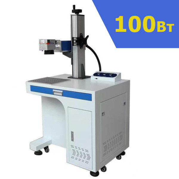 Апарат лазерного гравіювання Polystar Laser PL-100T (100 Вт, стіл) Maxphotonics, фото 1