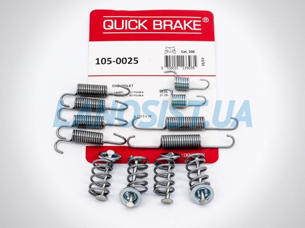 Ремкомплект колодок ручника Лачетті Quick Brake 1050025
