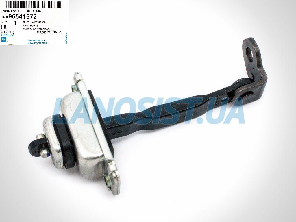 Обмежувач двері задньої лівої Авео T200 GM 96541572