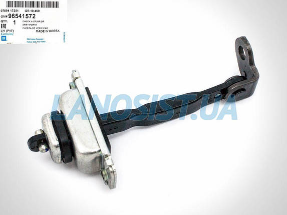 Обмежувач двері задньої лівої Авео T200 GM 96541572, фото 1