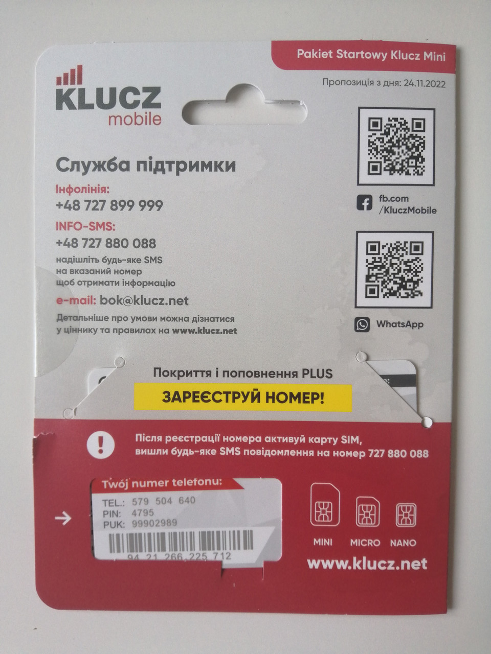 Стартовые пакеты Klucz Plus. Польские симкарты. Пакет Mini - фото 4 - id-p1752864206