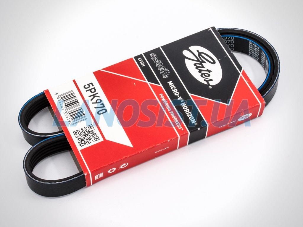 Ремінь генератора Ланос 1.5 з ГПК Gates 5PK970