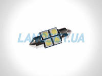 Лампа LED C5W 56Lm 4xSMD (5050) 31мм 31138