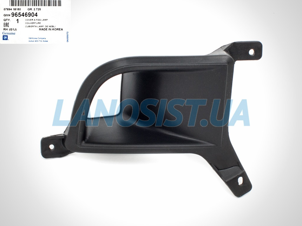 Заглушка протитуманної фари Лачетті GM (права) 96546904