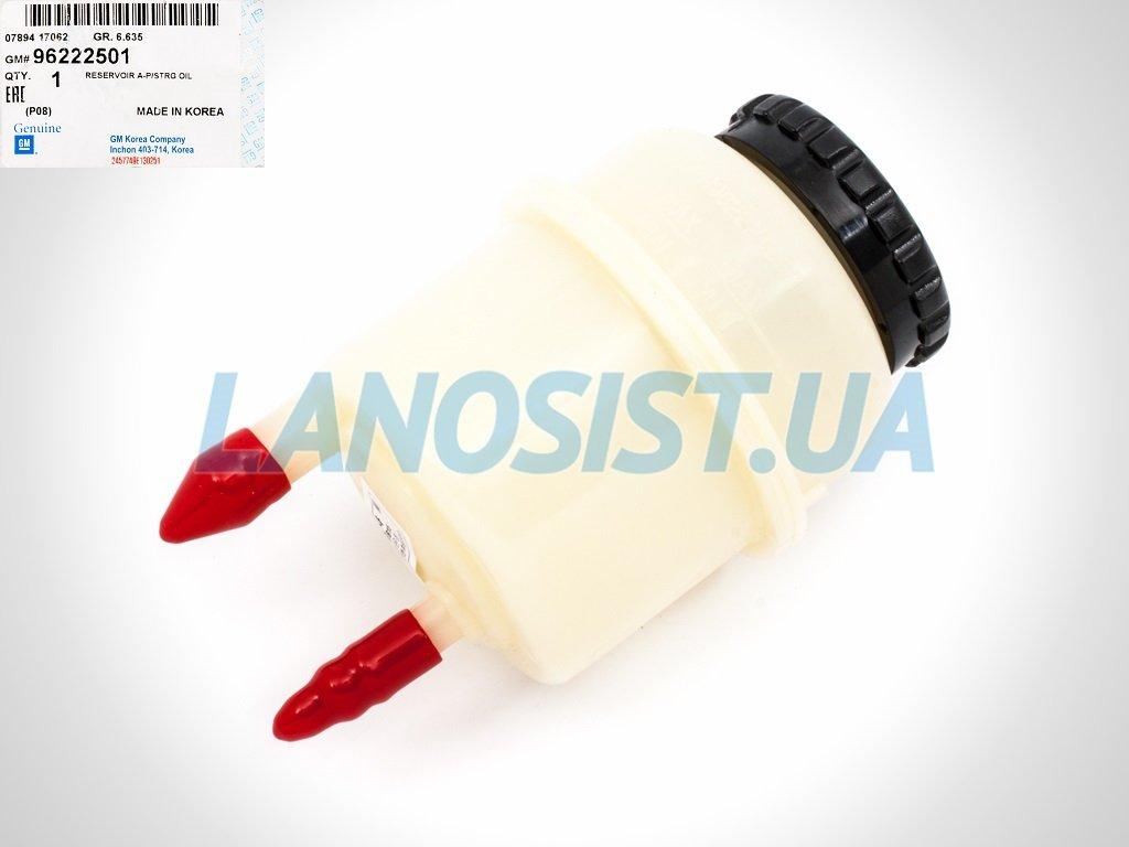 Бачок гідропідсилювача Нексія GM 96133760