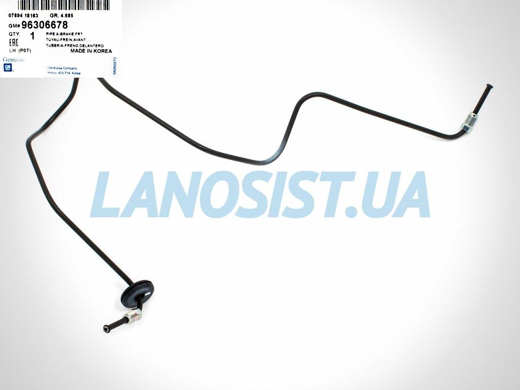 Трубка гальмівна Ланос Сенс GM (передня ліва) 96306678