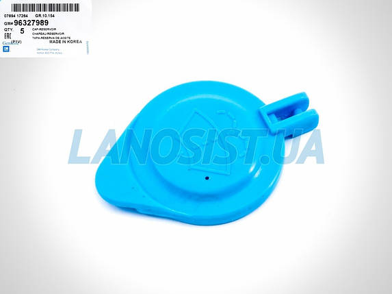Кришка бачка омивача Лачетті Епіка GM 96327989, фото 1