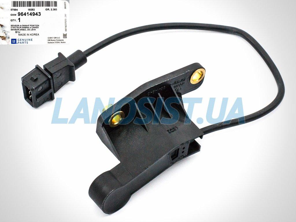 Датчик положення розпредвала Лачетті 1.8 LDA GM 96414943