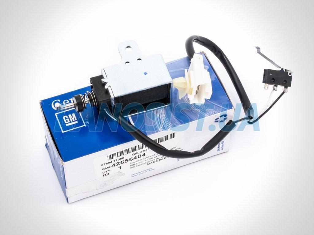 Соленоїд блокування селектора АКПП Авео GM 42555404