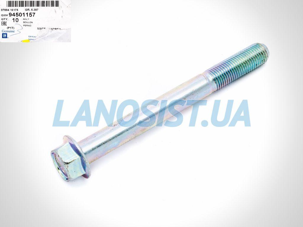 Болт сайлентблока задньої балки Авео GM 94501157