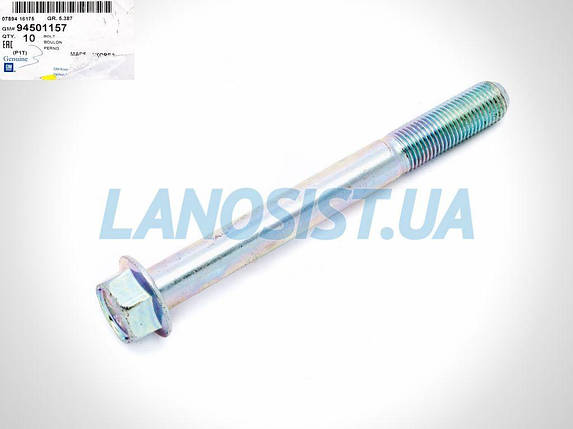 Болт сайлентблока задньої балки Авео GM 94501157, фото 2