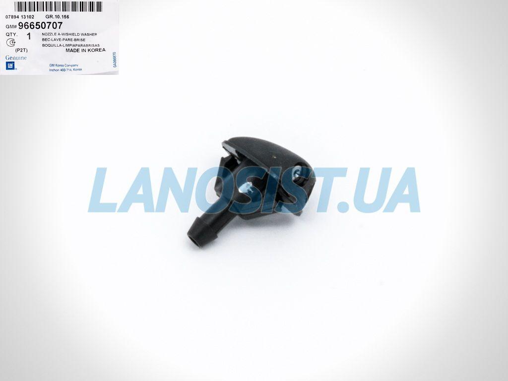 Форсунка омивача лобового скла Авео 3 GM 96650707