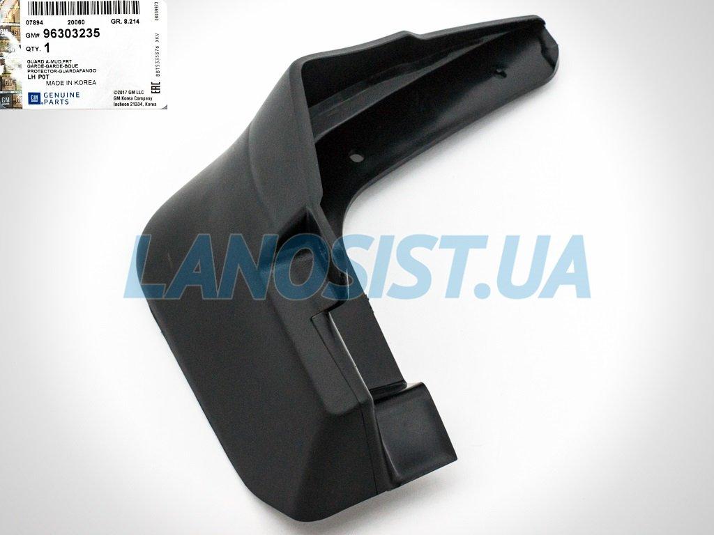 Бризковик Ланос Сенс GM (передній лівий) 96303235