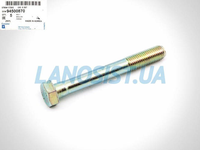 Болт сайлентблока задней балки Ланос Такума GM 94500870 (ID#1752845797 ...