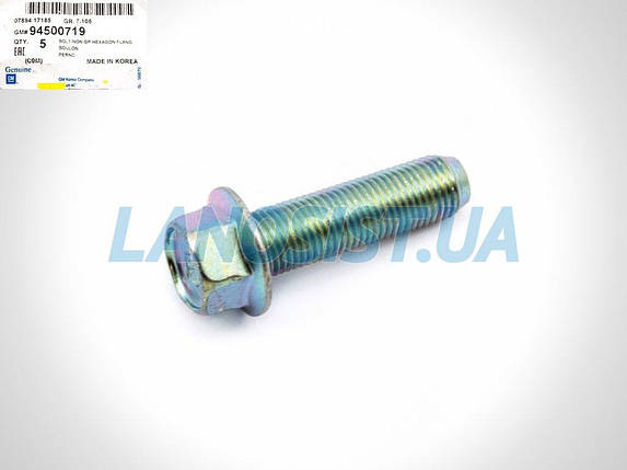 Болт підрамника переднього Авео GM (задній) 94500719, фото 1