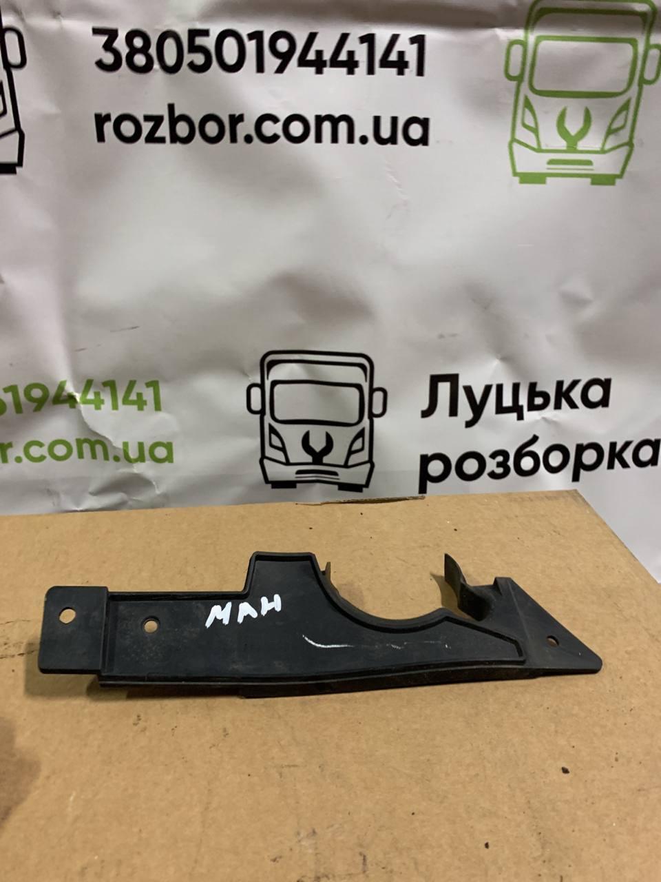 Кронштейн кріплення бампера б/в MAN TGX EURO 6 (81416140074) оригінал