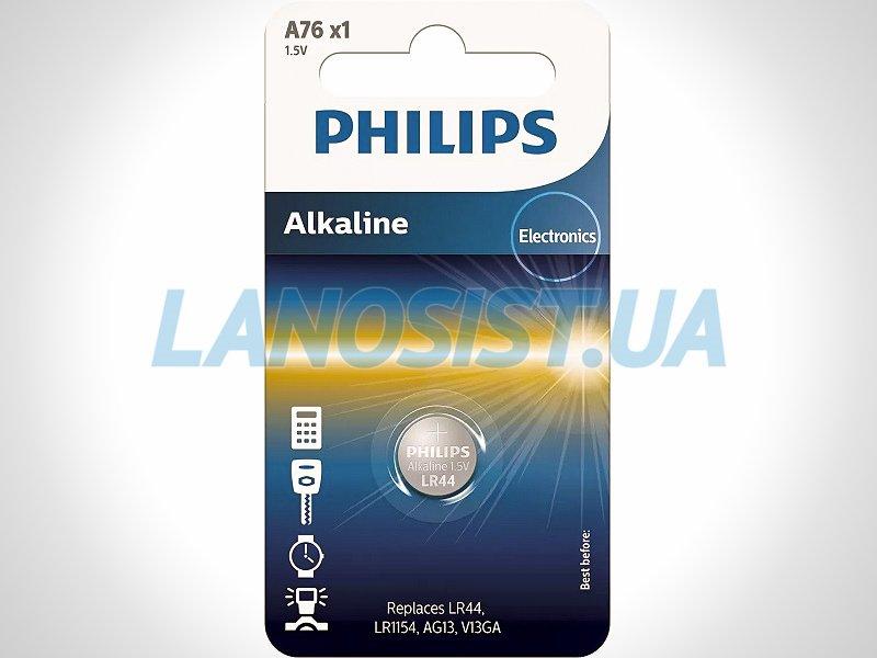 Батарейка A76 лужна 1.5V Philips A76/01B