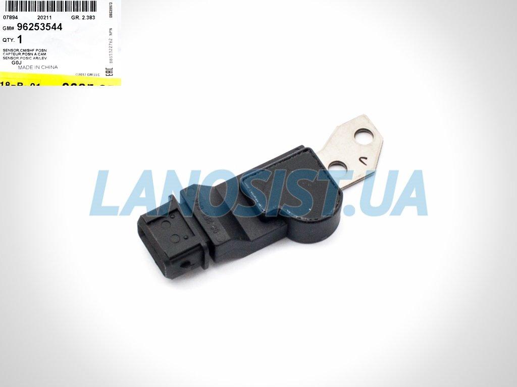 Датчик положення розпредвала Лачетті 1.6 Авео 1.6 Такума 1.6 GM 96253544