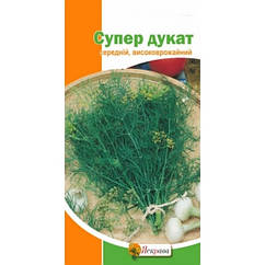 Насіння Кріп Супер дукат Яскрава (Фасовка: 5 г)