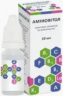Аміновітол 10мл аминовитол