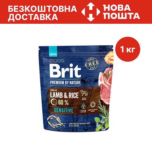Brit Premium Sensitive Lamb 1 кг Сухой корм для собак с чувствительным ...