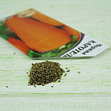 Морква Каротель 2 г НК Элит, фото 4