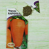 Морква Каротель 2 г НК Элит, фото 3