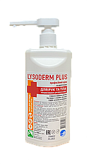 Крем 500 мл для шкіри рук та тіла LYSODERM Плюс