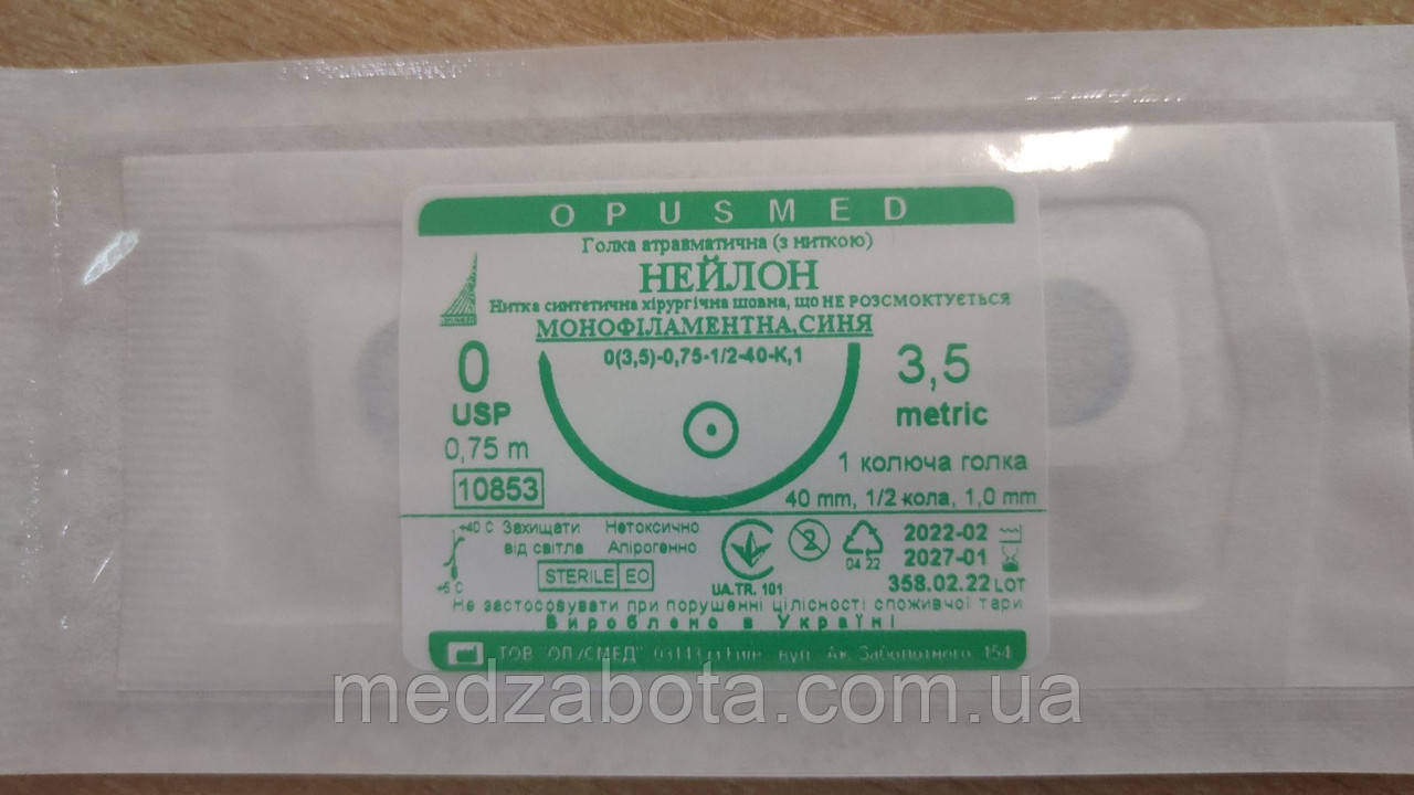 Мононитка USP 0(М3,5) Нейлон колюча голка 40 мм 1/2 75см