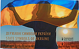 Набір із трьох монет Державні символи України 5 гривень 2022 рік, фото 4