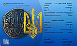 Набір із трьох монет Державні символи України 5 гривень 2022 рік, фото 5