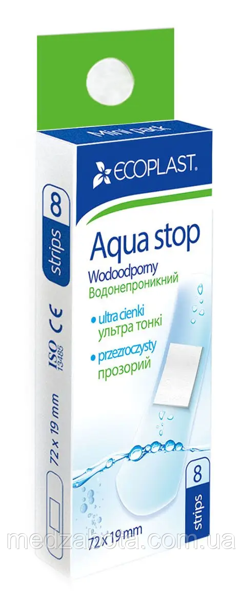Пластир бактерицидний "Aqua stop" 72х19mm №8