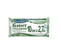 Гіпсовий бинт "Білосніжка" 10см х 2,7м