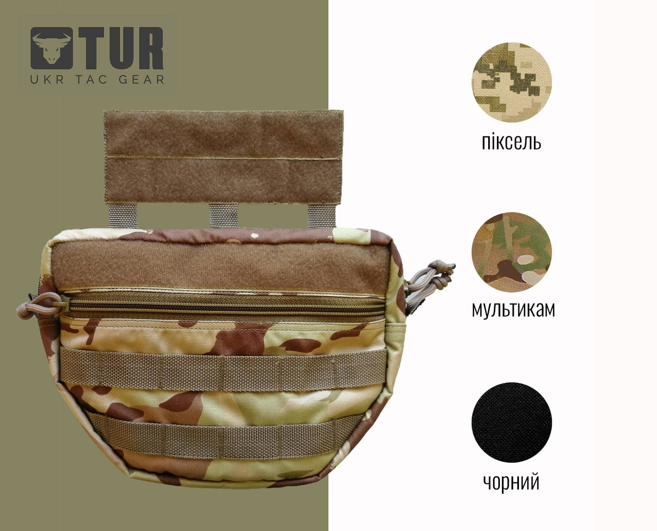Напашна сумка (адмін підсумок), мультикам від TUR Tactical, фото 1
