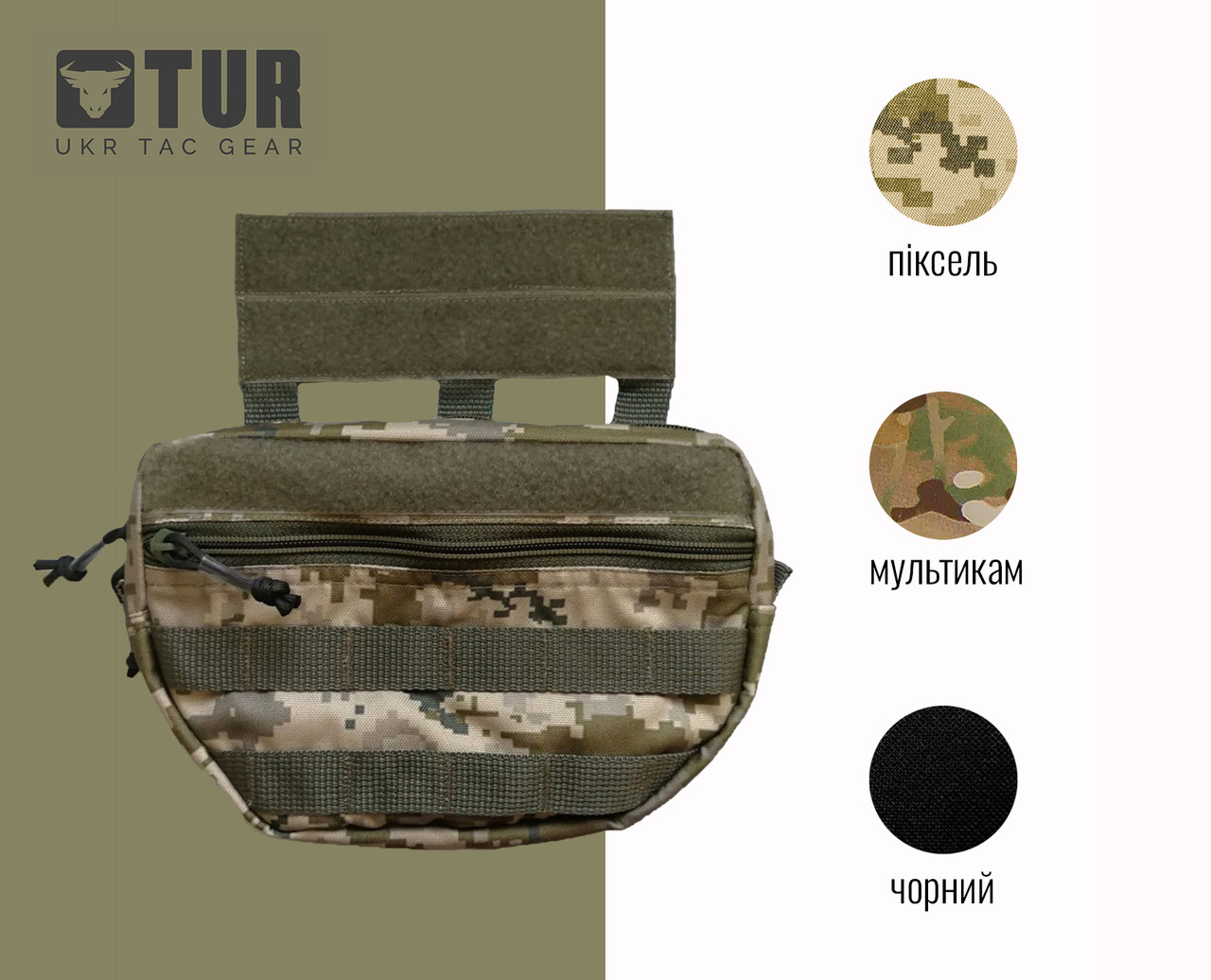 Напашна сумка (адмін підсумок), піксель від TUR Tactical