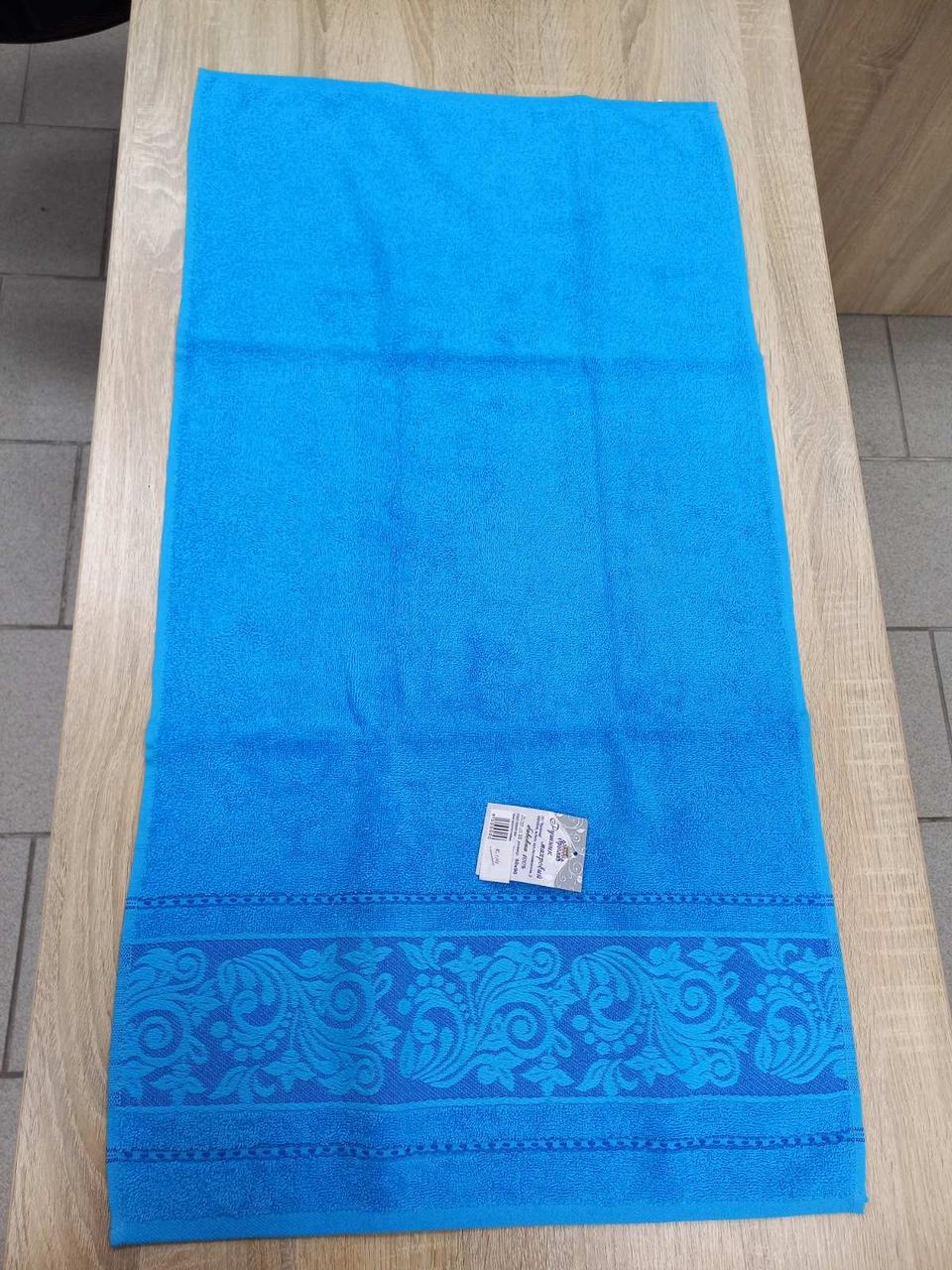 Рушник ддя обличчя