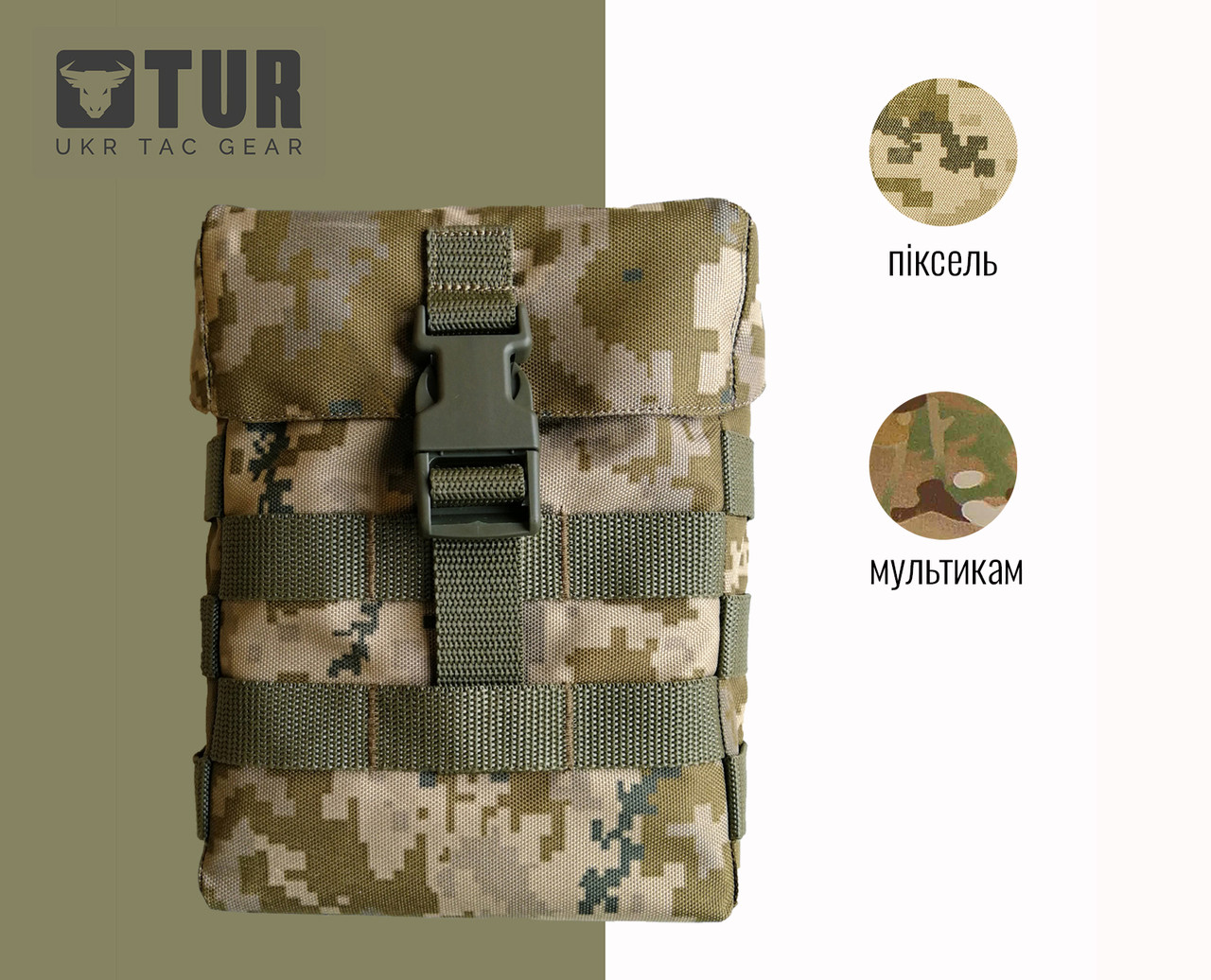 Утилітарний підсумок (сухарка), піксель від ТUR Tactical