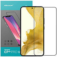 Защитное стекло с олеофобным покрытием на Samsung Galaxy S22 Plus / Самсунг Галакси С22 Плюс