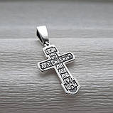 Cрібний хрест класичний, фото 2
