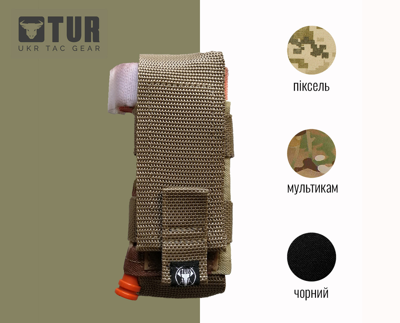 Підсумок для турнікету мультікам від TM TUR Tactical, фото 1