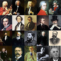 Видатні композитори, музиканти й колективи
